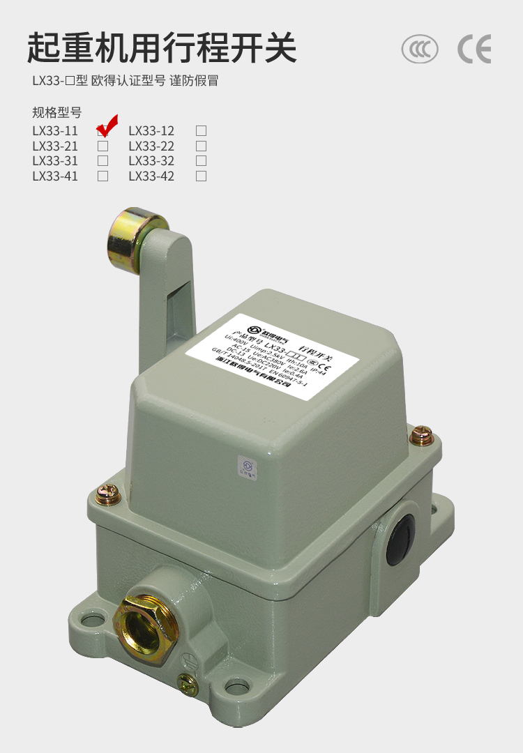 LX33-11 詳情頁(yè).jpg