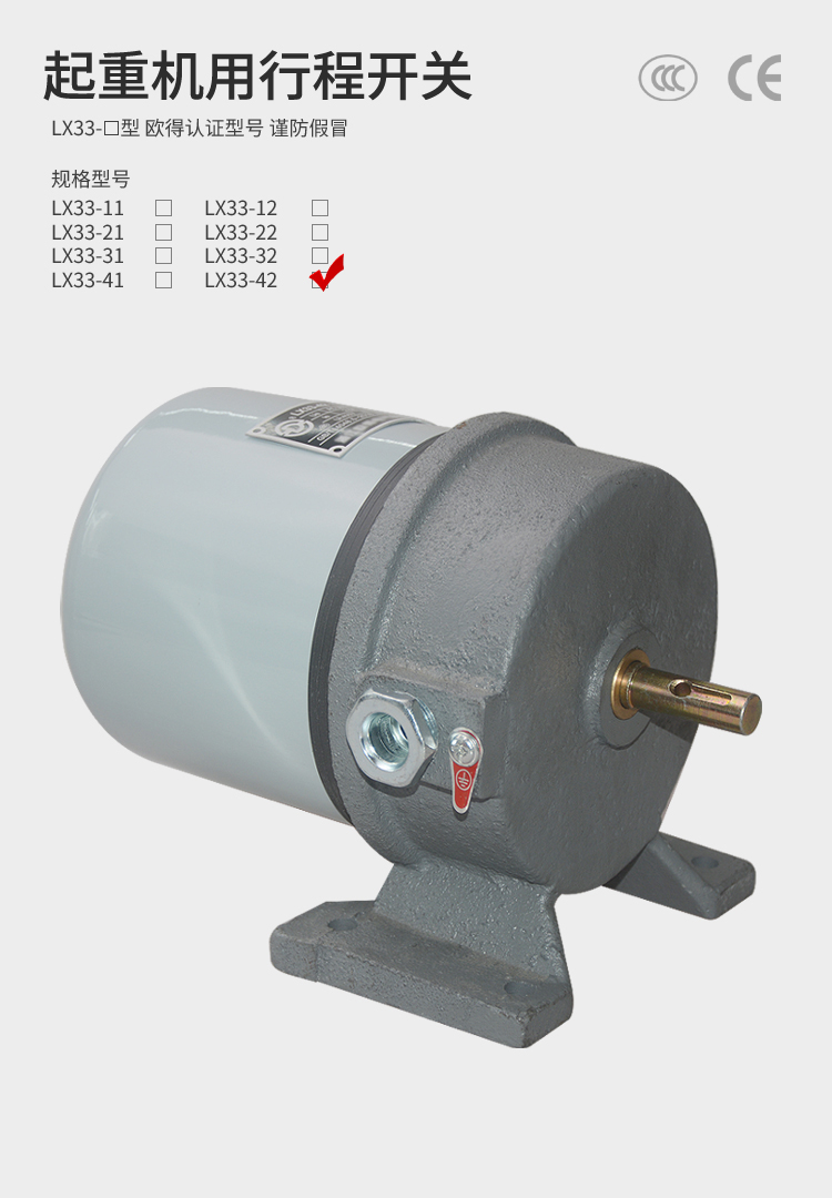 LX33-42 詳情頁.jpg