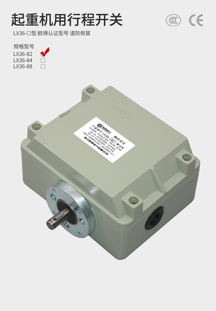 LX36-82 詳情頁(yè).jpg