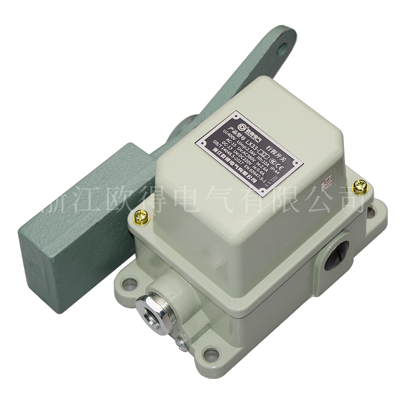 LX33-31、32起重機(jī)用行程開(kāi)關(guān)