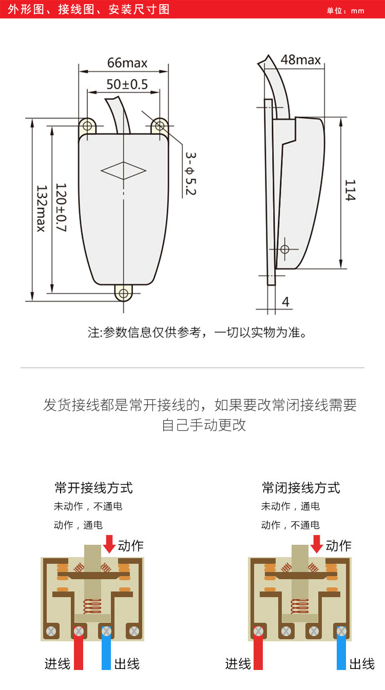 DTFS-5A 安裝尺寸.jpg