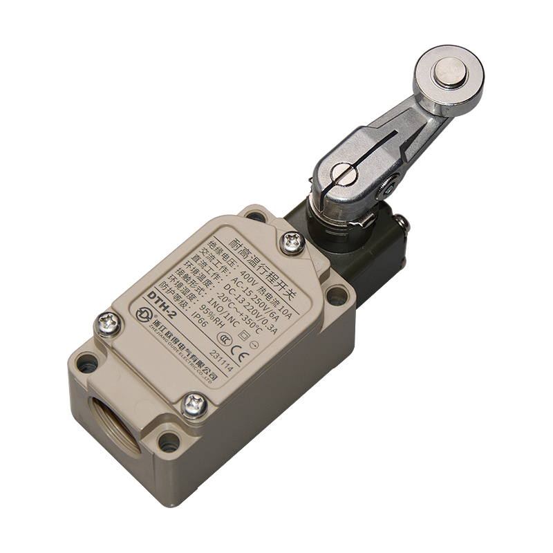 DTH-2耐高溫行程開(kāi)關(guān)